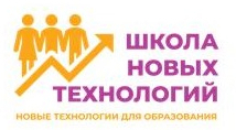 логотип ШНТ